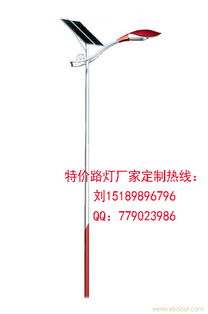 风光互补特价太阳能路灯批发高清图片 高清大图