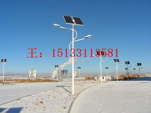 【唐山太阳能路灯~30w路灯头】- 