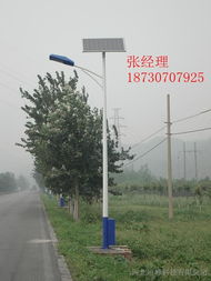 河北石家庄太阳能路灯厂家