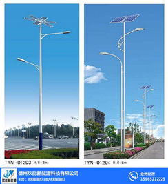 太阳能锂电路灯生产厂家 玖能新能源 淄博锂电路灯