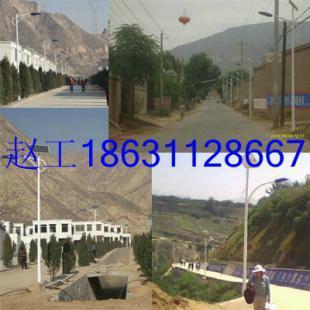 供应内蒙古赤峰太阳能路灯_灯具照明_世界工厂网中国产品信息库