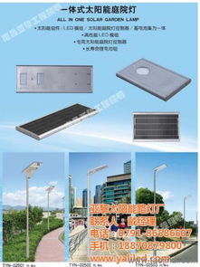 led庭院灯 小路灯 庭院灯 亚黎led路灯出厂价