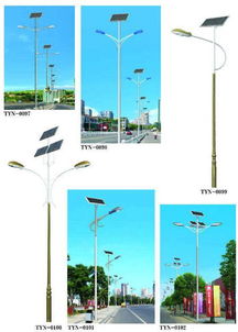 太阳能路灯图片,太阳能路灯高清图片 沈阳市万源照明器材厂,
