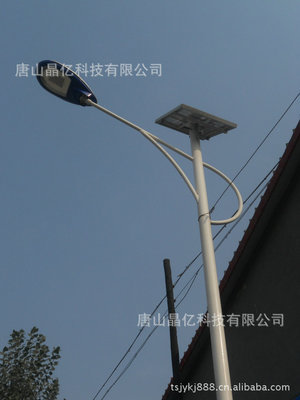 【【畅销冠军】成套太阳能路灯 小太阳能路灯】价格,厂家,图片,太阳能灯,唐山晶亿科技-