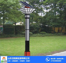 秦皇岛LED庭院灯与太阳能路灯 洁阳路灯的品质与价格解析