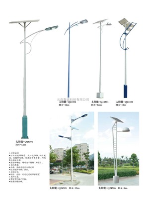 云南太阳能路灯 聚诚科技引领绿色照明新潮流