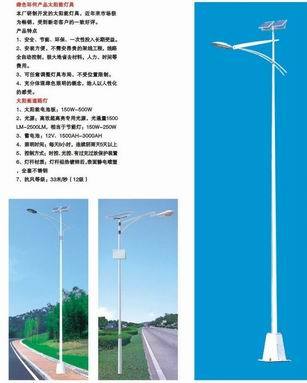 云南太阳能路灯技术参数解析